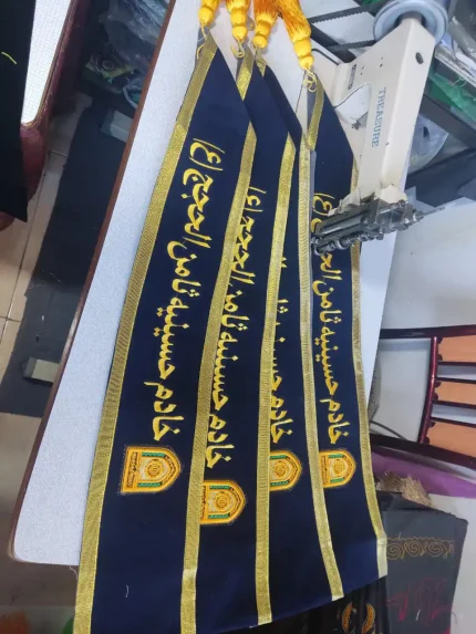 حمایل خادمی با کیفیت عالی