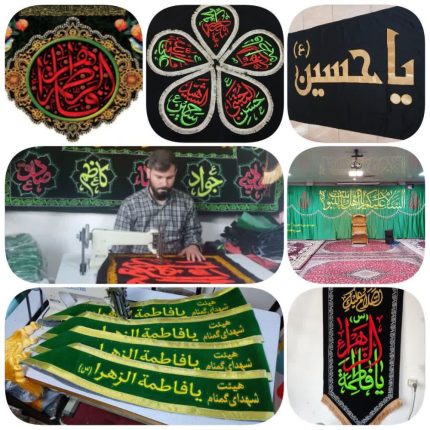 پرچم ساتن محرم بزرگ