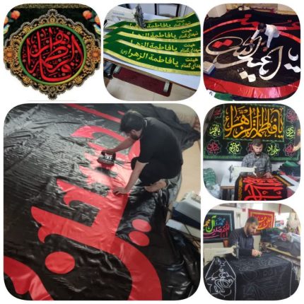 پرچم ساتن محرم بزرگ