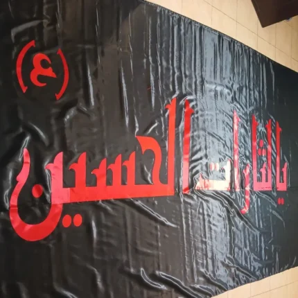 خرید بیرق ساتن ۳ در ۵متر