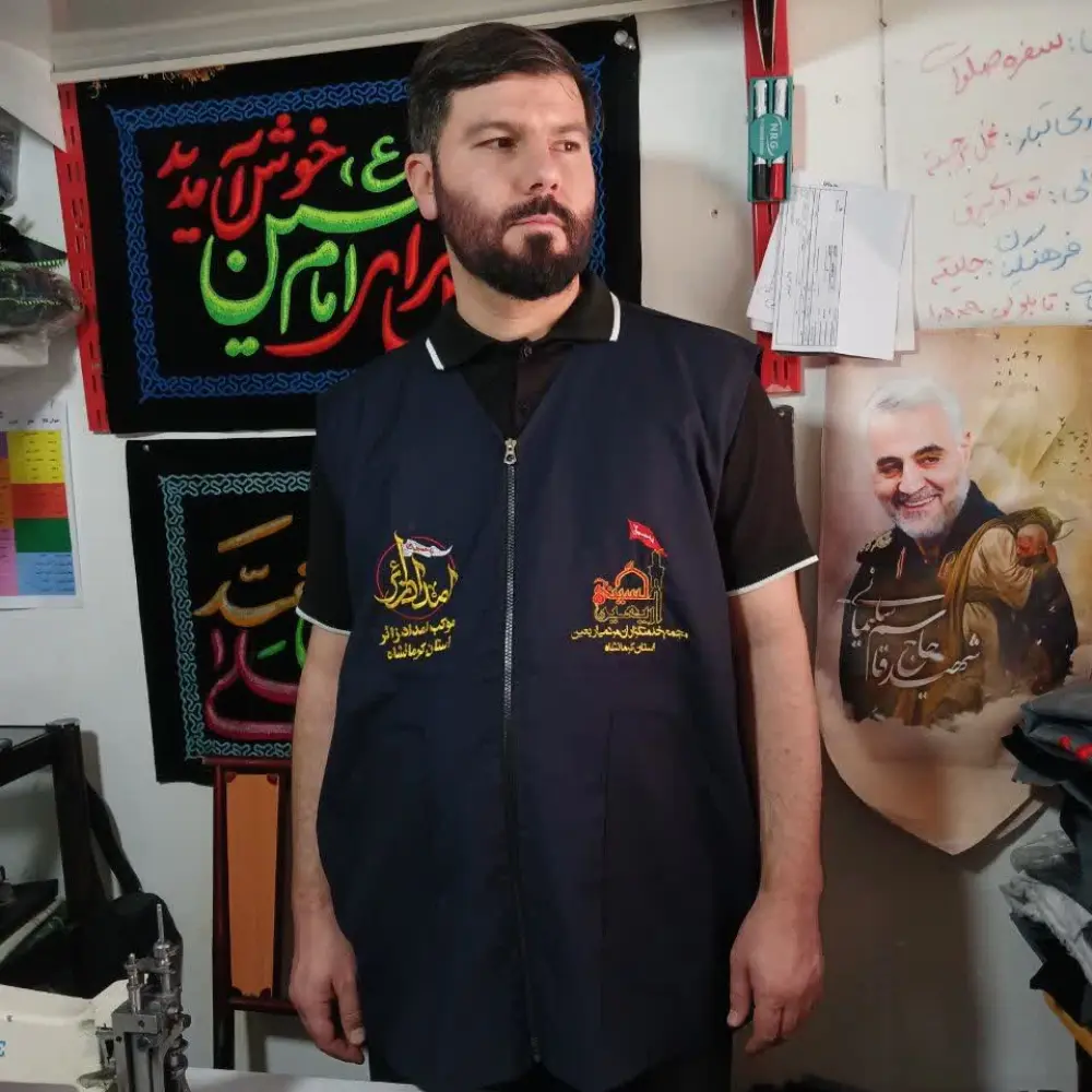New Project (37) خرید جلیقه خادمی